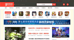 Desktop Screenshot of benshouji.com